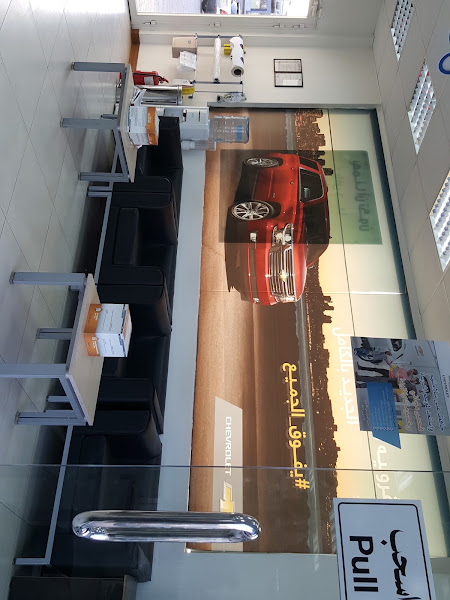 Chevrolet Alghanim Showroom Fahaheel