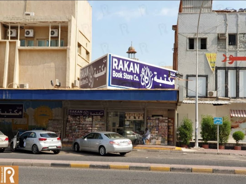 مكتبه العجيري سابقآ