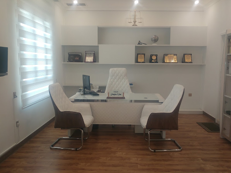 Haron law firm center مركز هارون للمحاماة