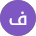 Kuwait English School Kindergarten