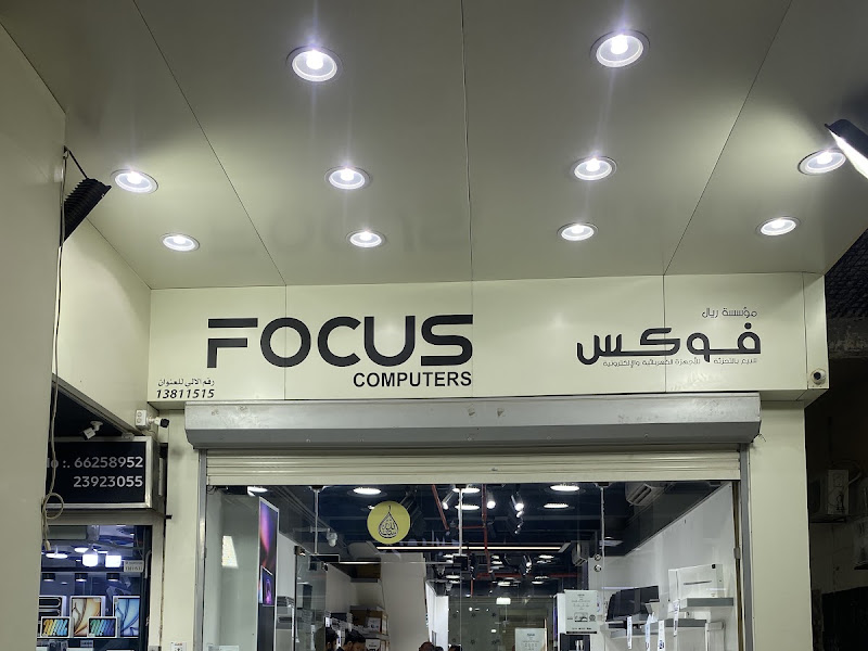 Al Masiya Computers,fahaheel ( CCTV,Networking,Access Control,Pabx telephone,IP phone,Time attendance)