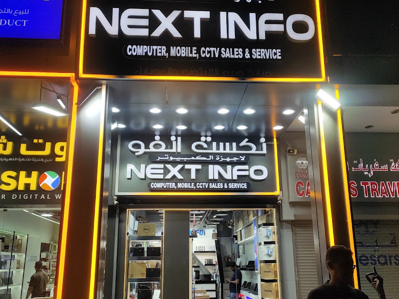 Focus Computers Fahaheel
