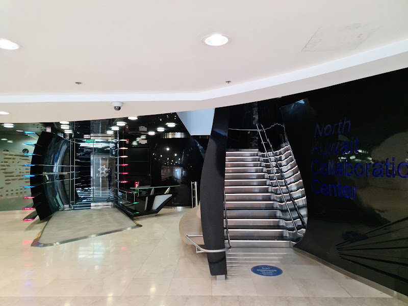 Kuwait Oil Company Computer Center