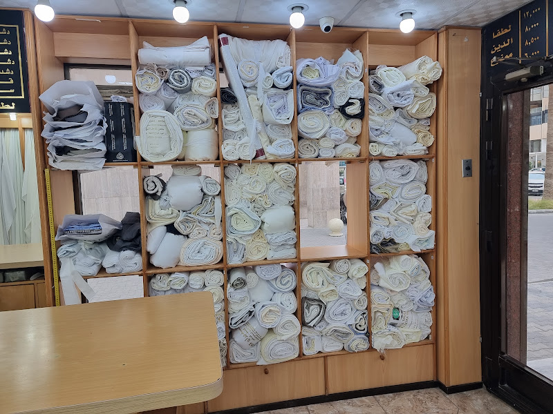 Al-ensaf tailor-خياط الإنصاف
