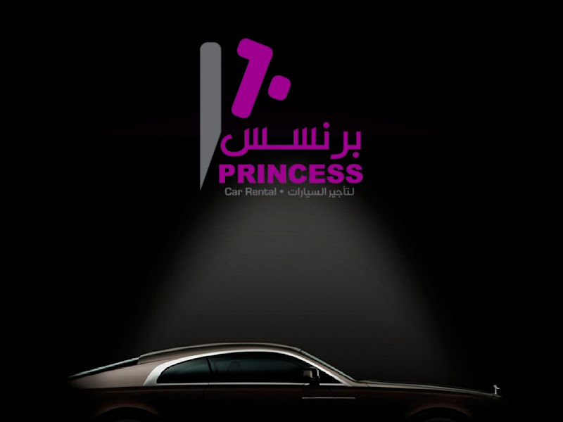 تأجير ليموزين ( ليموزين برنسس)