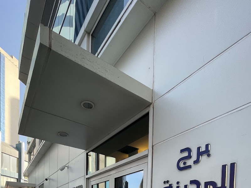 Danut Hawalli Studio
