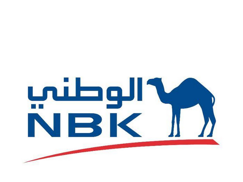 بنك الكويت الوطني- خيطان National Bank Of kuwait-Kheitan