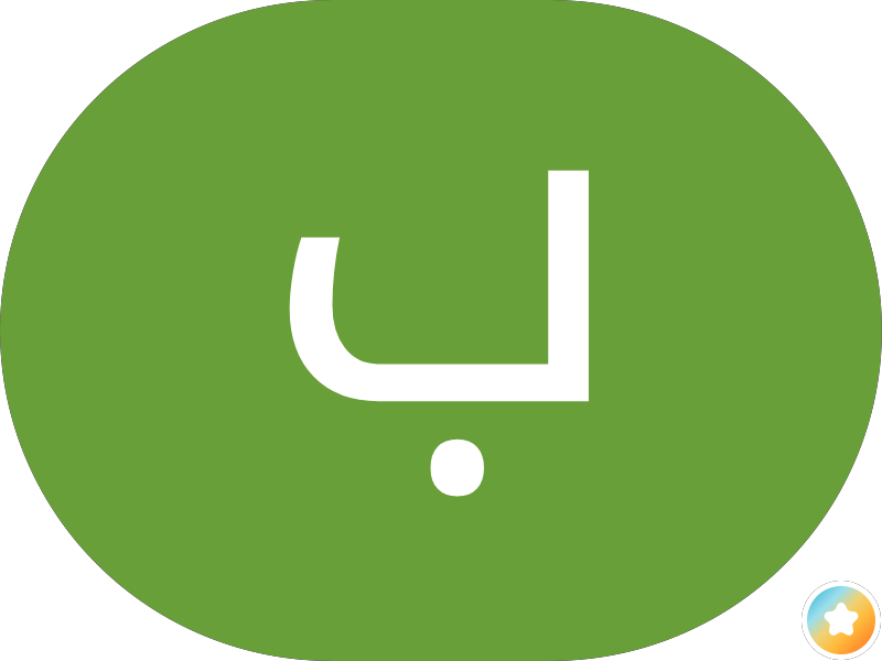 الإدارة العامة لمراكز الخدمة