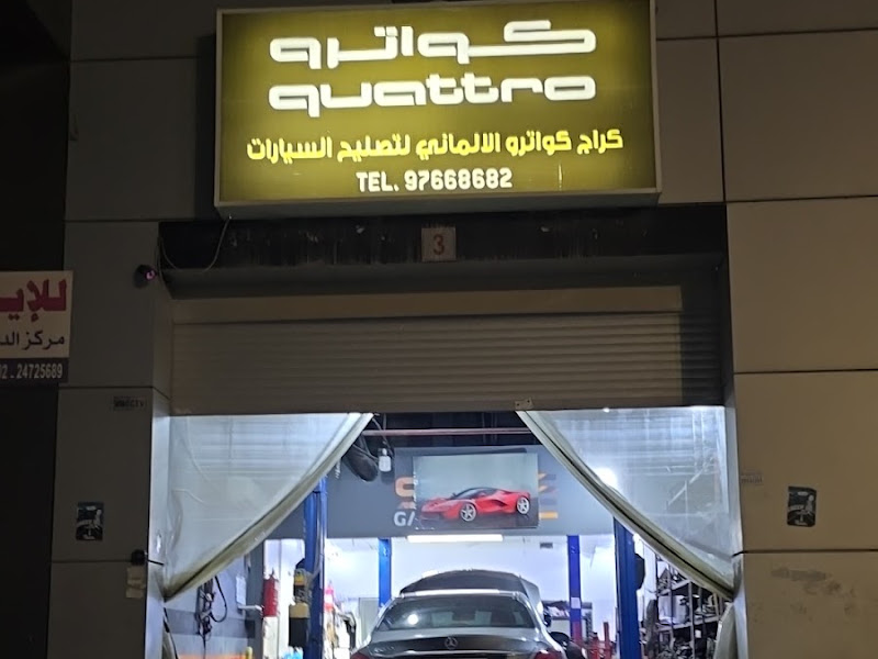 auto world Company