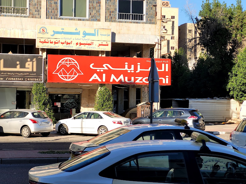 شركة المزيني للصيرفة