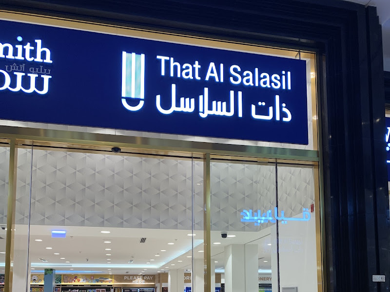 مكتبة مركز طروس
