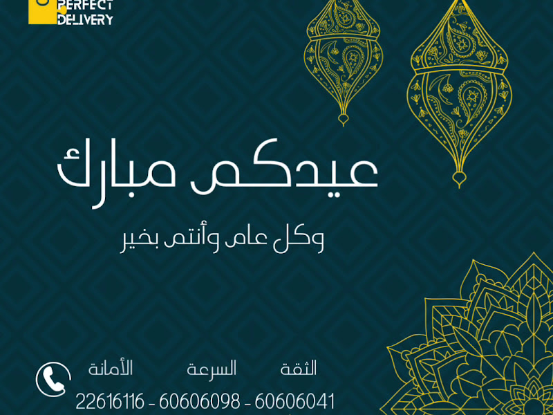 City Delivery توصيل طلبات