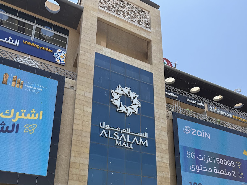 The Walk Mall