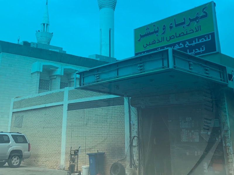 شركة النجم الفضي المتحدة التجارية