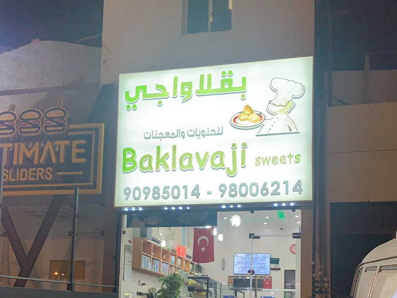 الطيباوي
