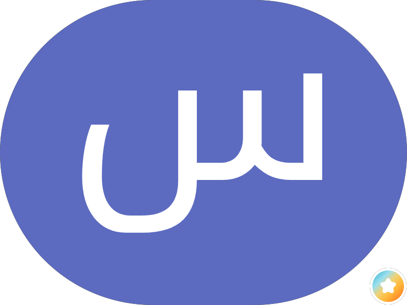 شركة الراشد انترناشيونال لتشييد المباني
