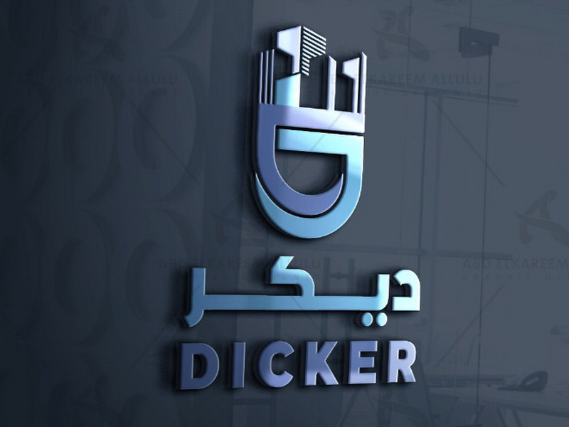 مكتب عقار القائد العقارى
