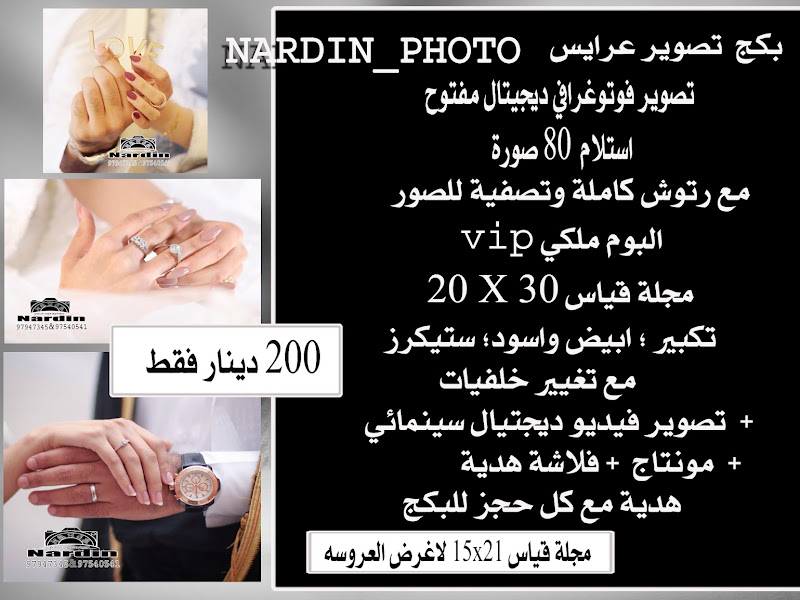 دنيا التصوير