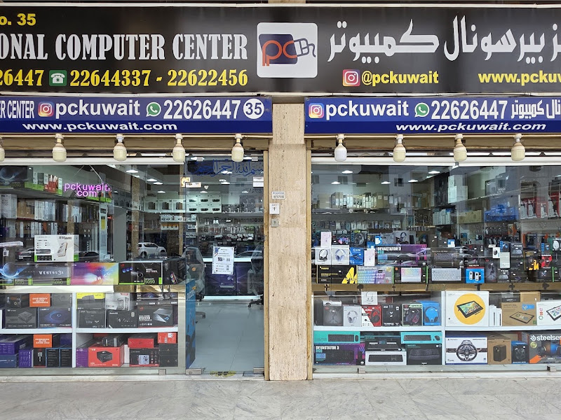 شركة جامبو العالمية لاجهزة الكمبيوتر فرع حولي