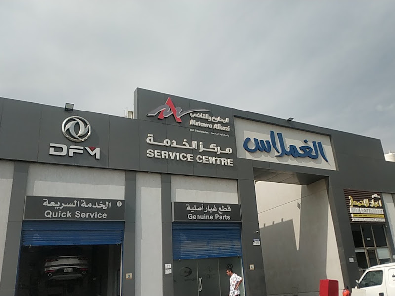 Sharq Al-Ahmadi Car wash