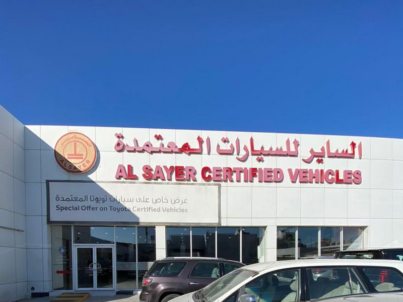 معرض لكزس
