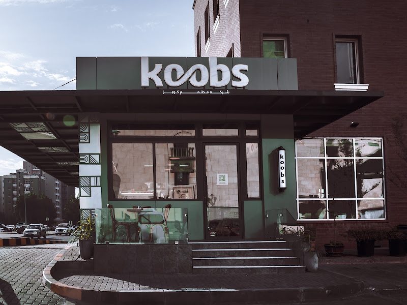 Bondok cafe مقهى بندق