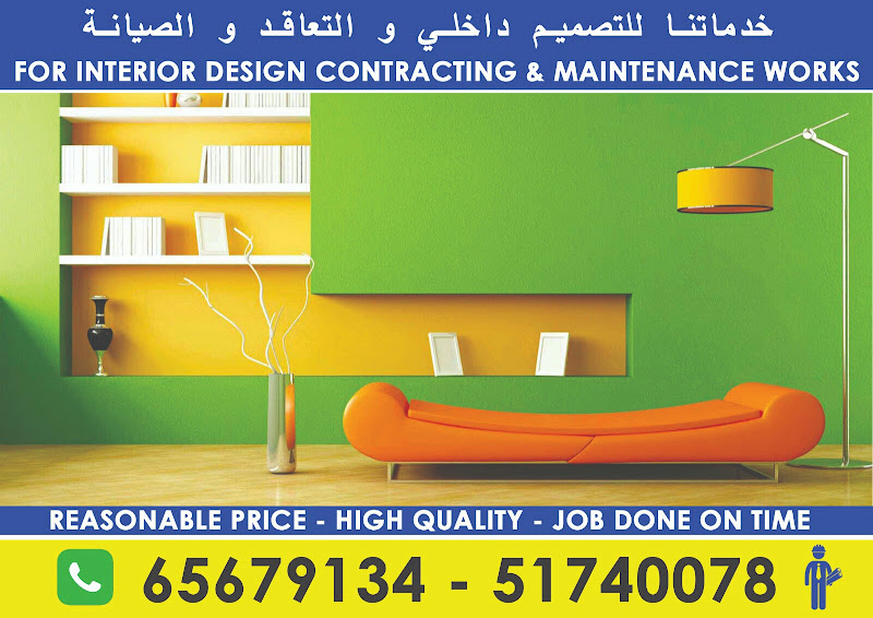 Building maintenance service,Kuwait