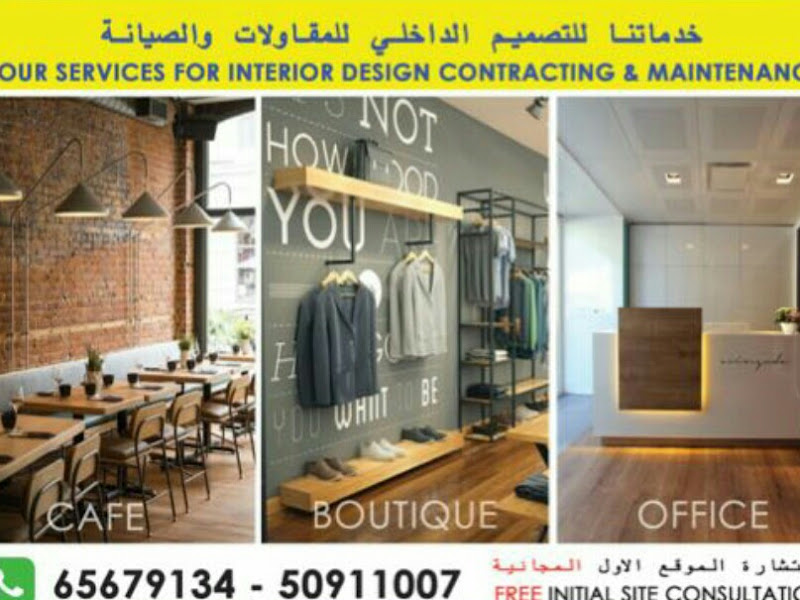UH Kuwait Company for General Contracting and Building