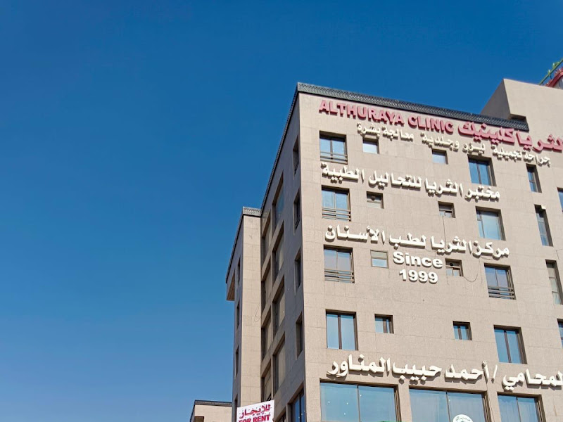 النمران سنتر Al Nimran Centre