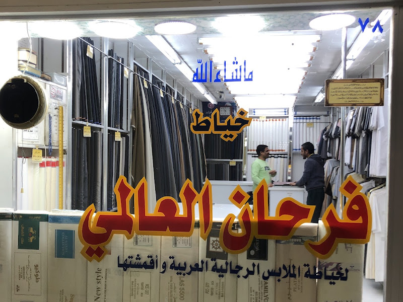 غسيل سجاد وبطانيات كوالتي كلين