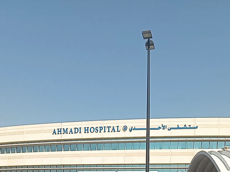 Ahmadi Hospital