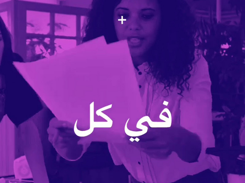 حضانة القلعة الصغيرة