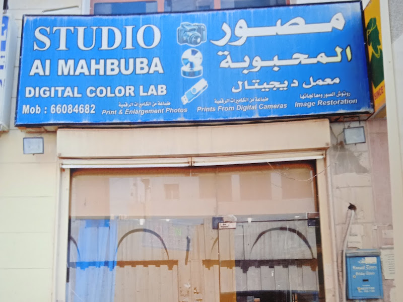 5 Star Studio