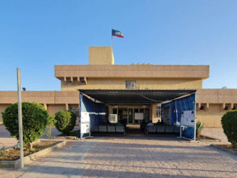 مركز الشيخ ناصر سعود الصباح التخصصي الصحي