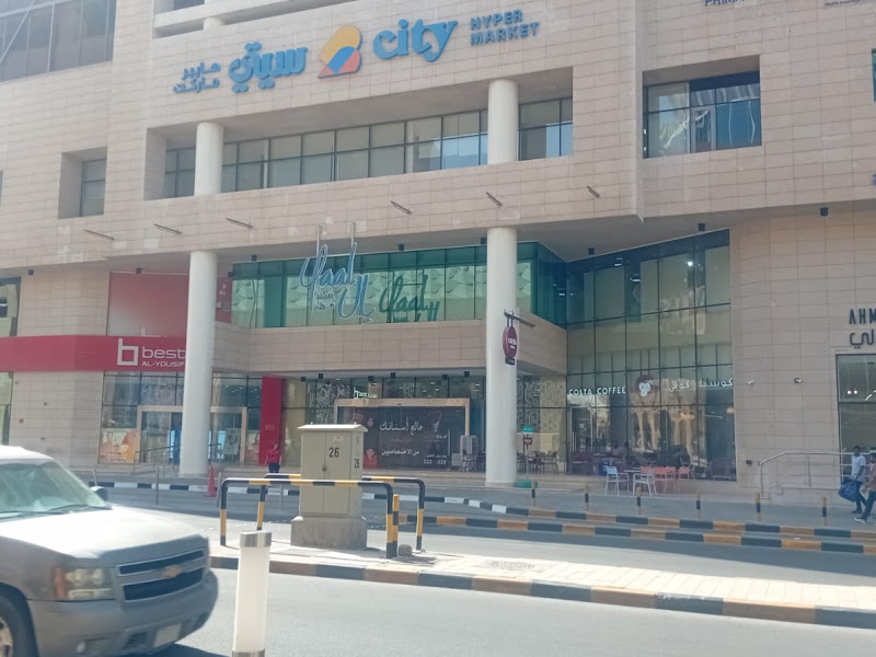 رمال اوت ليت مول