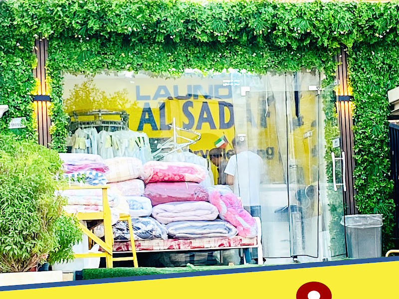 مصبغة التراكلين