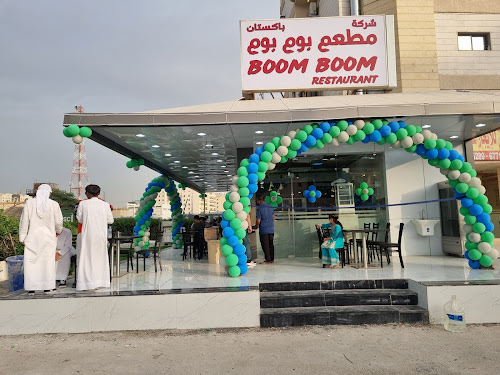 BOOM BOOM Pakistani restaurant