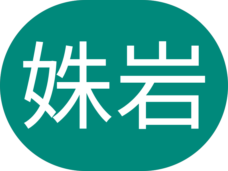 Aimee Chinese Massage