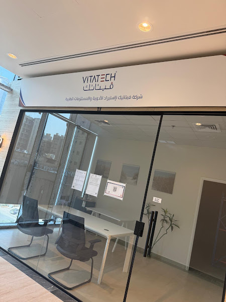 Vitatech Medical Equipment Kuwait