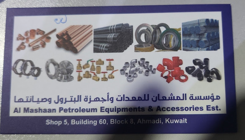 Al Mashaan Petroleum Equipment & Accessories Est
