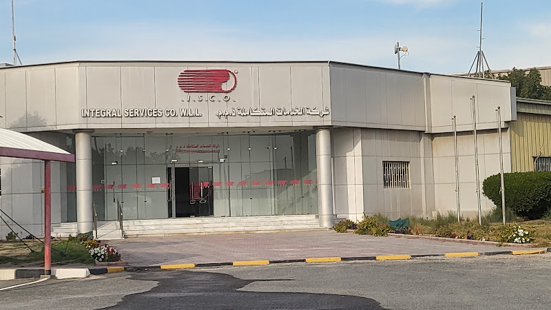 شركة الخدمات المتكاملة ذ.