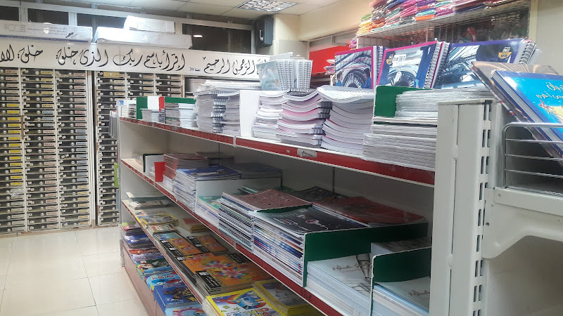 Salmiya Bookshop