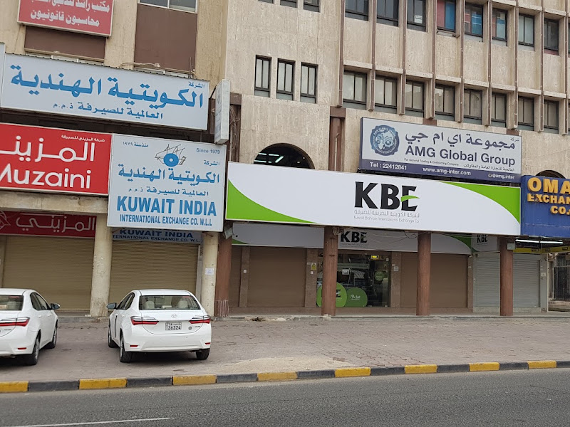 شركة البحرين للصيرفة