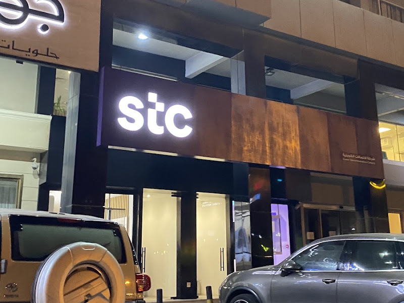 stc Kuwait - AlSalam Mall, Salmiya