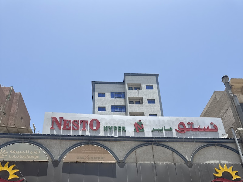 Nesto Hypermarket