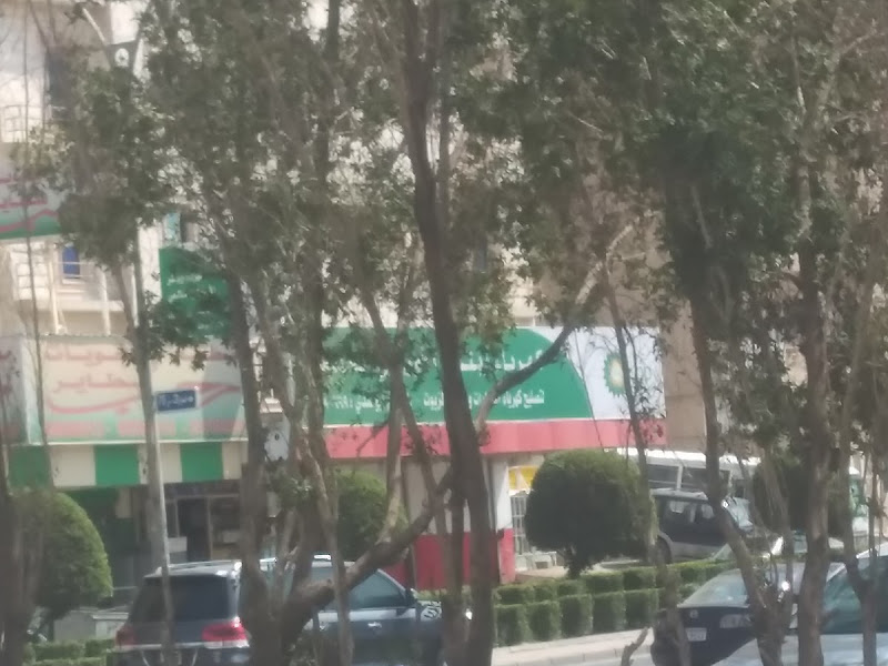 حضانة نور ٢