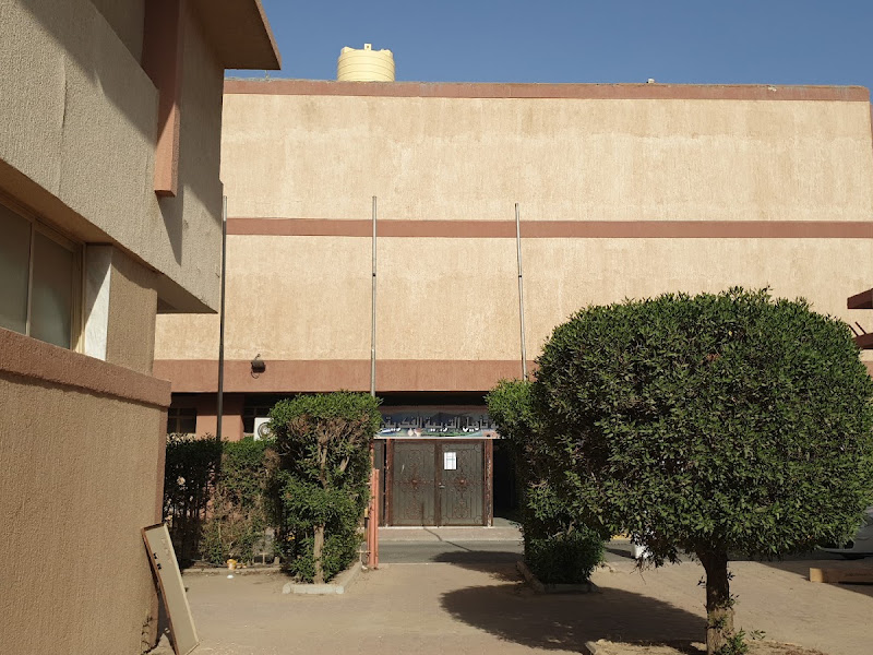ادارة مدارس التربية الخاصة