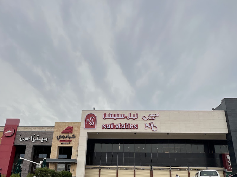 صالون ذا فيرست للسيدات الجهراء