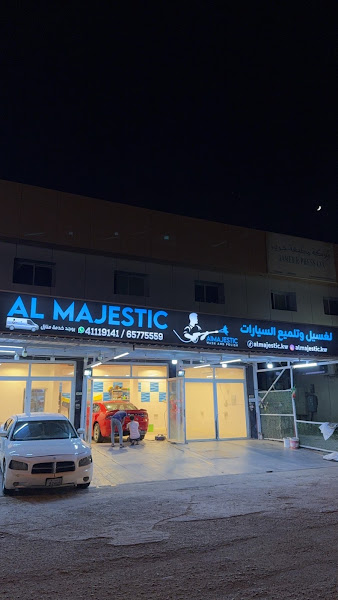 شركه ماجستيك لغسيل وتلميع السيارات