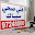 فني صحي سباك